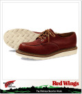 REDWING