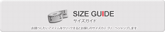 LEVEL6 SIZE GUIDE