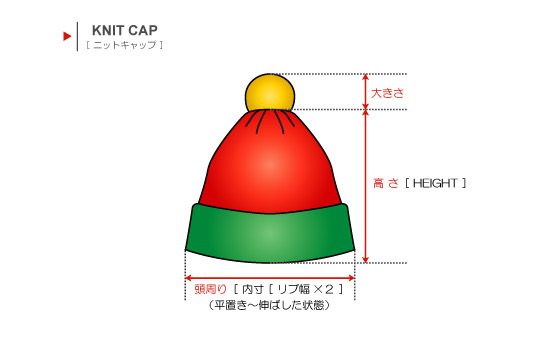 キャップ・ニットキャップ