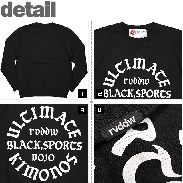 REVERSAL(リバーサル)