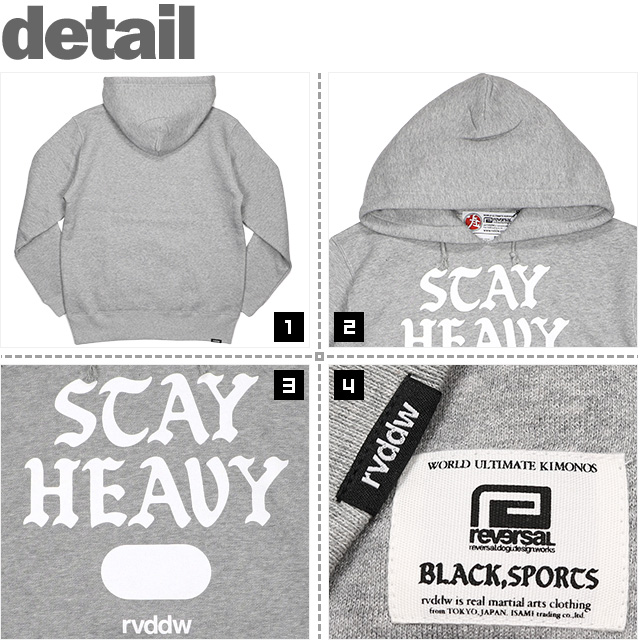 REVERSAL(リバーサル)