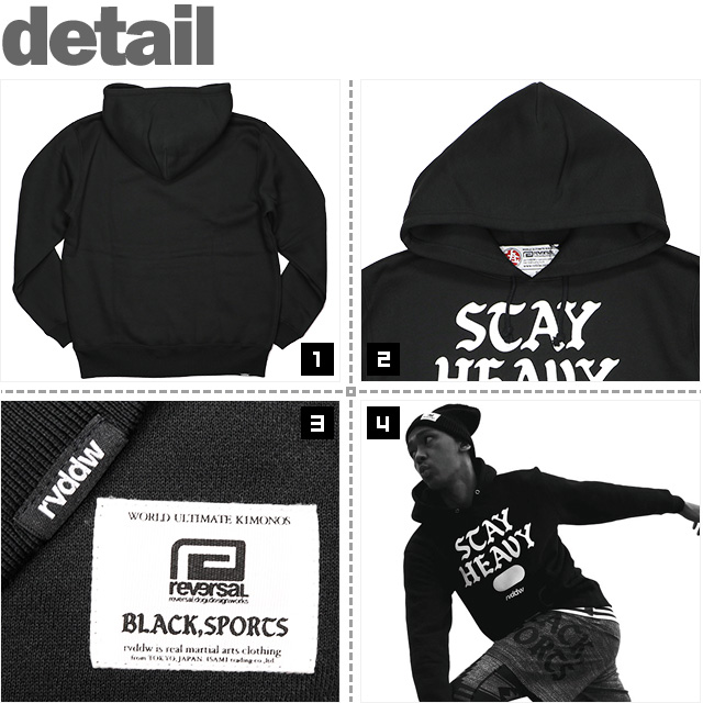 REVERSAL(リバーサル)