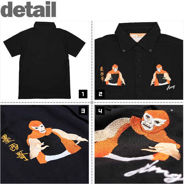 HAOMING(ハオミン)