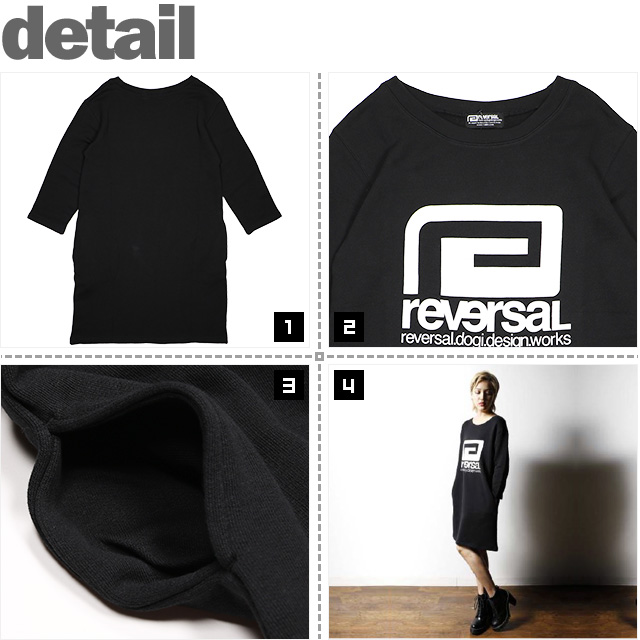 REVERSAL(リバーサル)