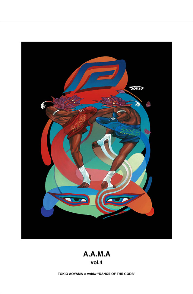 REVERSAL(リバーサル)