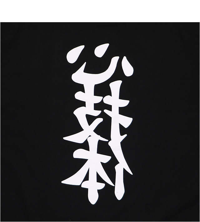 REVERSAL(リバーサル)