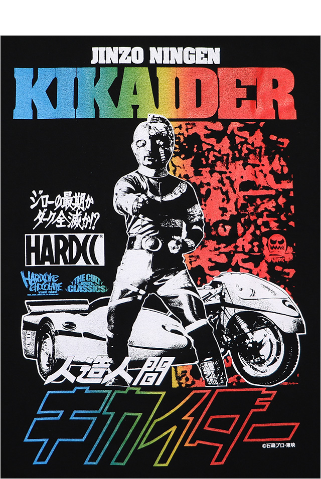 HARDCC(コアチョコ)