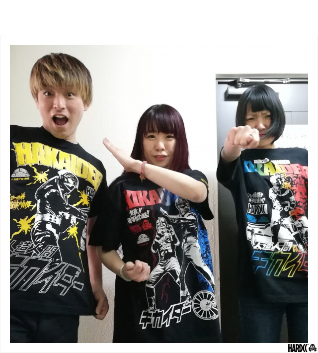 HARDCC(コアチョコ)