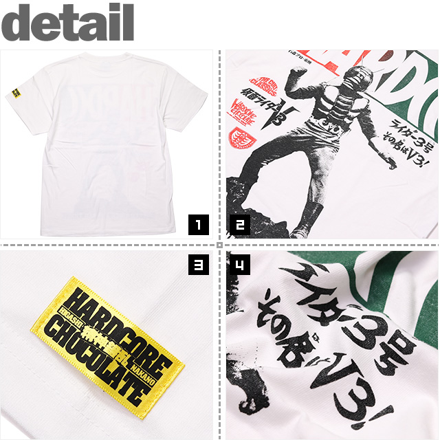 HARDCC(コアチョコ)