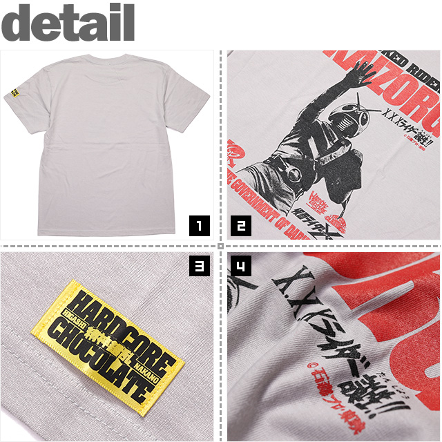 HARDCC(コアチョコ)