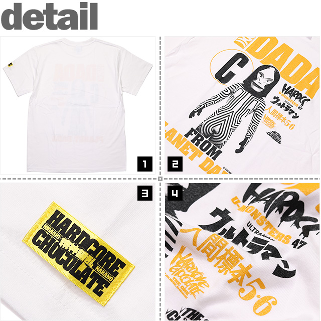 HARDCC(コアチョコ)