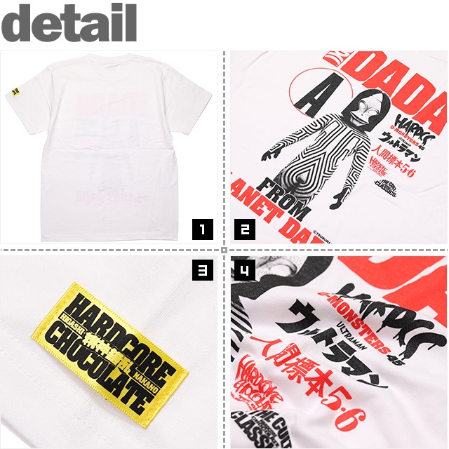 HARDCC(コアチョコ)