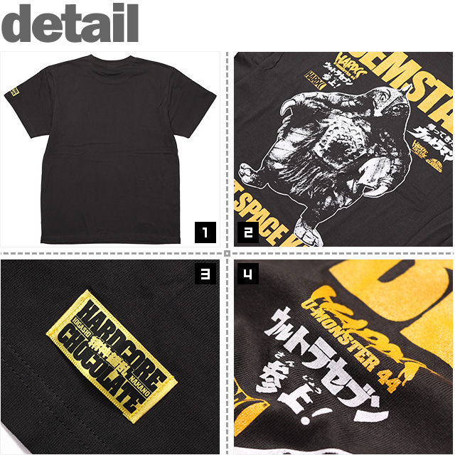 HARDCC(コアチョコ)