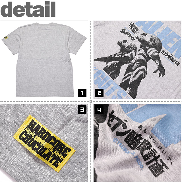 HARDCC(コアチョコ)