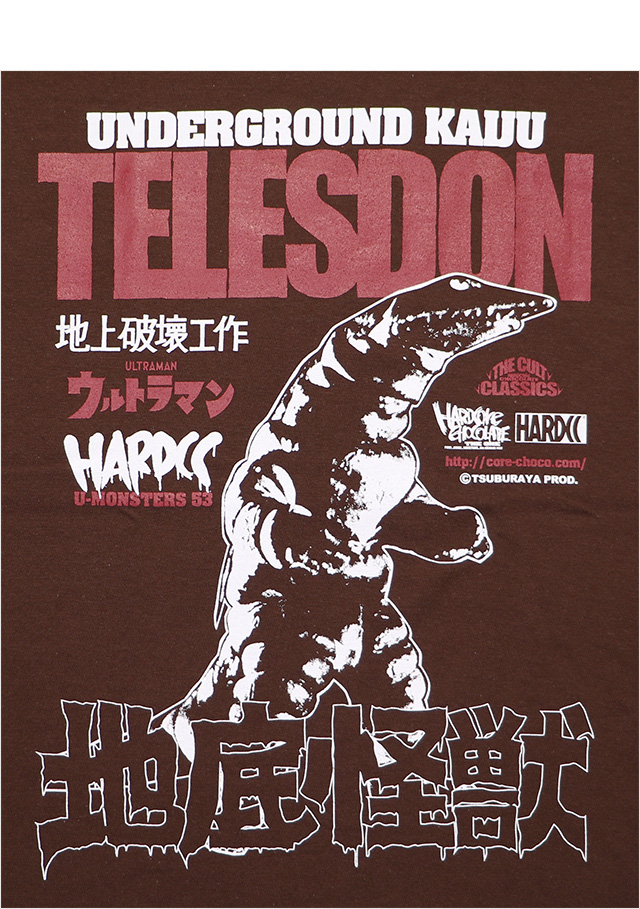 HARDCC(コアチョコ)