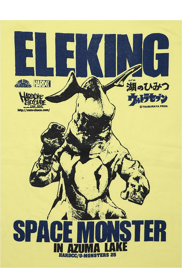 HARDCC(コアチョコ)