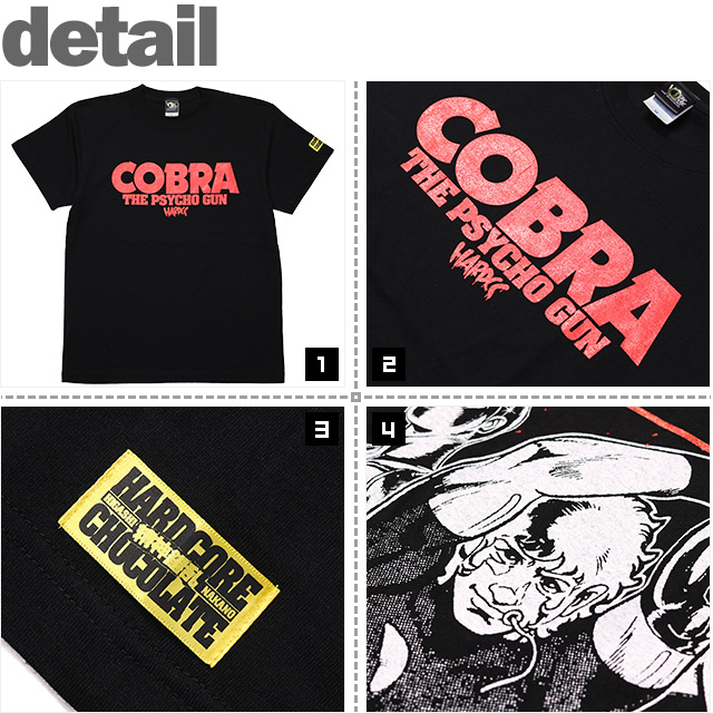 ハードコアチョコレート) HARDCORE CHOCOLATE コブラ-COBRA ハードコアチョコレート) HARDCORE CHOCOLATE コブラ-COBRA