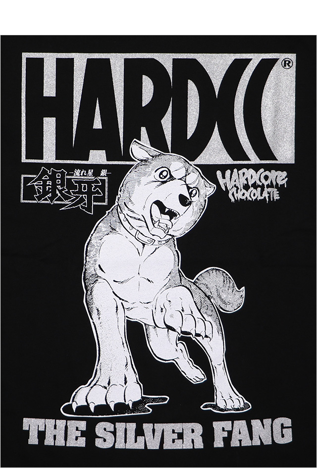 ハードコアチョコレート) HARDCORE CHOCOLATE 銀牙 -流れ星 銀
