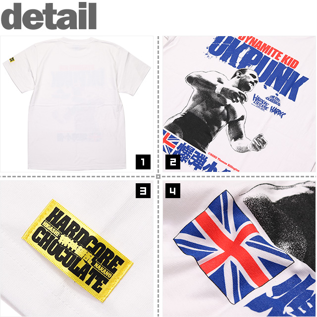 HARDCC(コアチョコ)