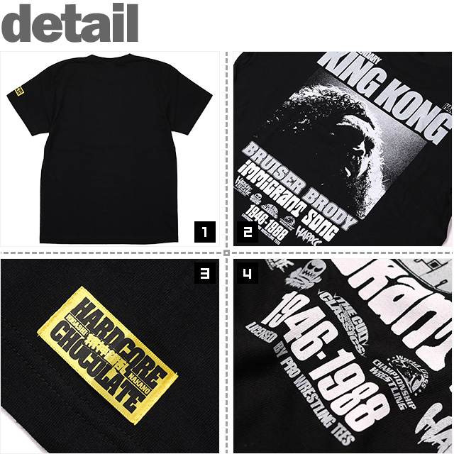 HARDCC(コアチョコ)