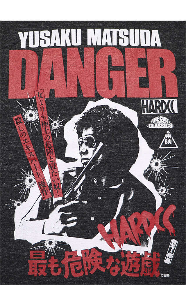 HARDCC(コアチョコ)