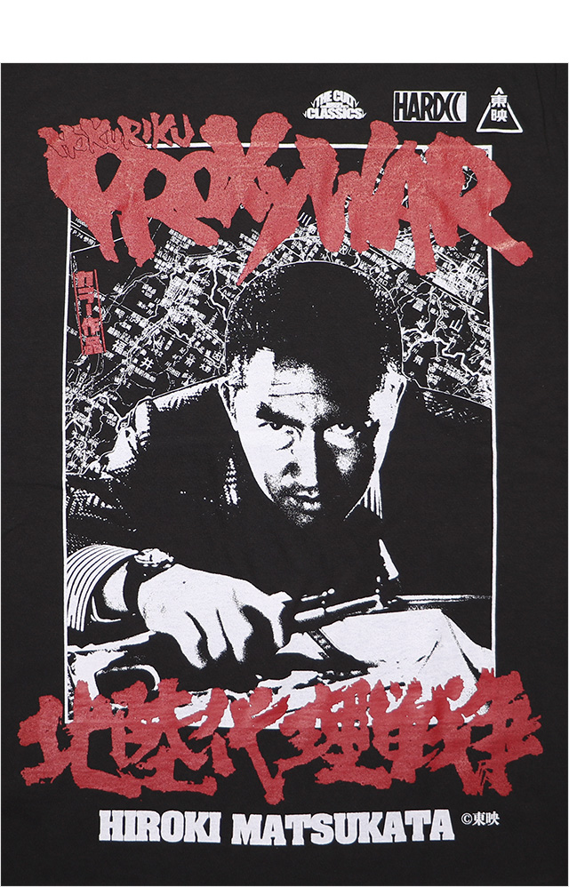 CHACOのスーパーヘルス天国 / 絶版・初版本 ハードコアチョコレート) HARDCORE CHOCOLATE 直撃地獄拳 大逆転