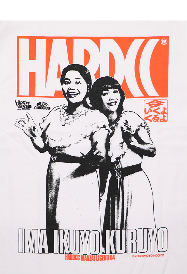 HARDCC(コアチョコ)