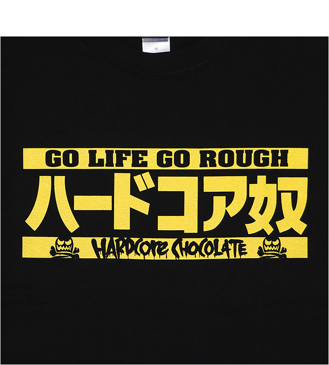 HARDCC(コアチョコ)