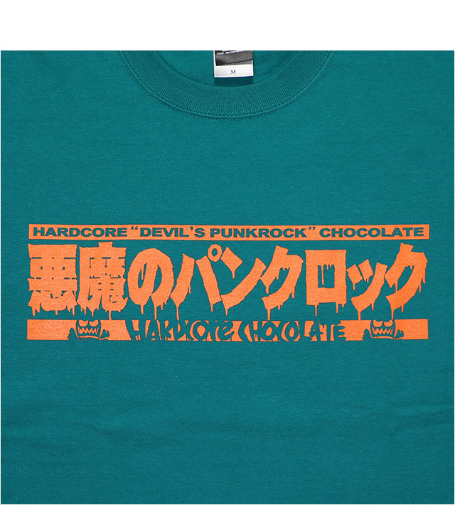 HARDCC(コアチョコ)