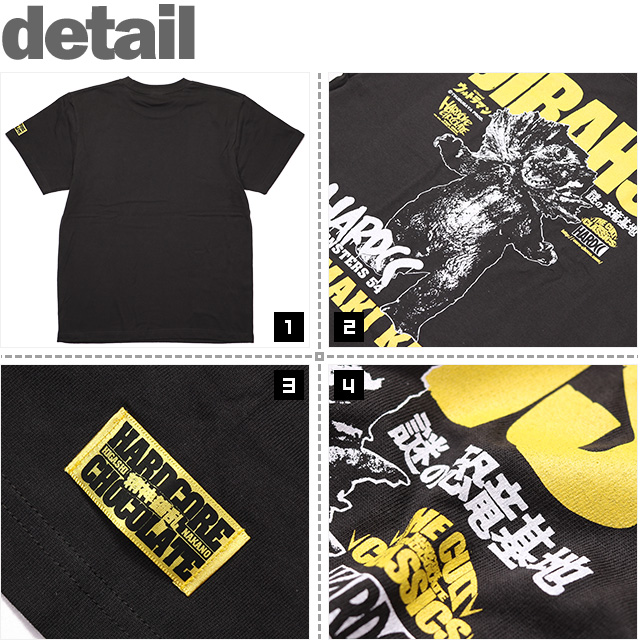 HARDCC(コアチョコ)