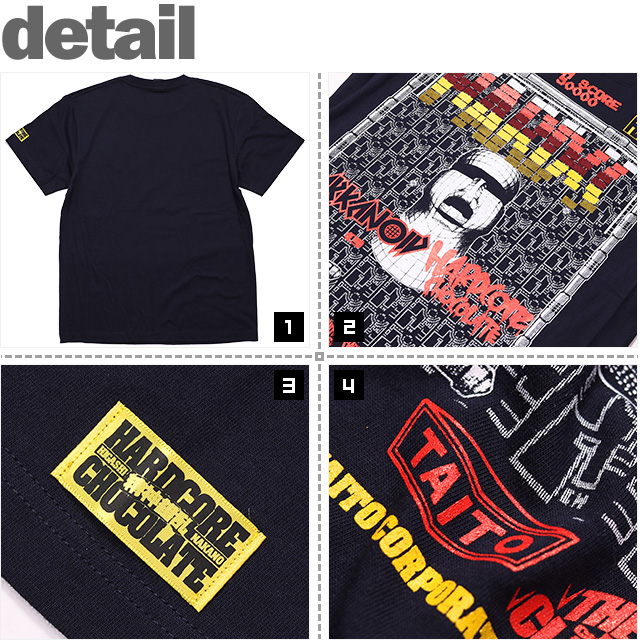 HARDCC(コアチョコ)