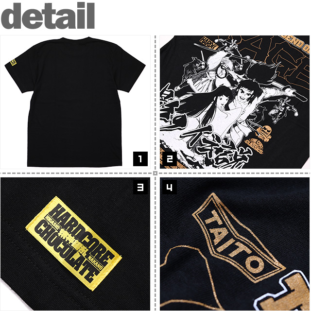 HARDCC(コアチョコ)