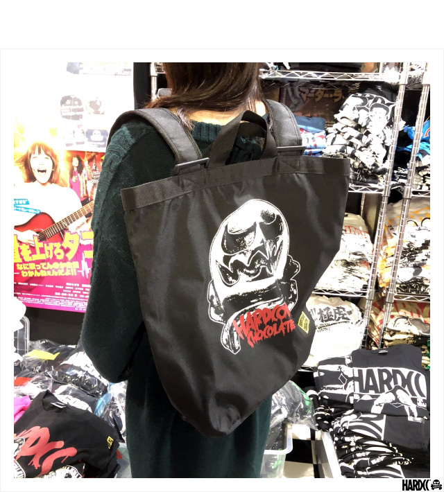 HARDCC(コアチョコ)