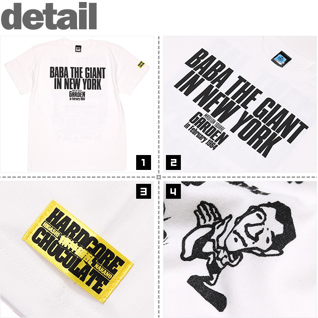 HARDCC(コアチョコ)