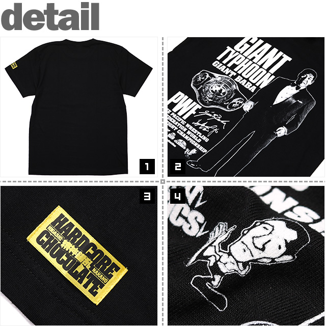 HARDCC(コアチョコ)