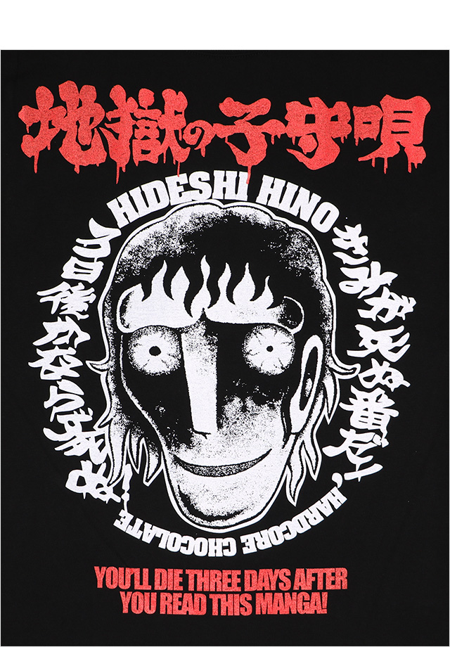 HARDCC(コアチョコ)