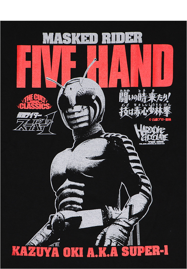 HARDCC(コアチョコ)