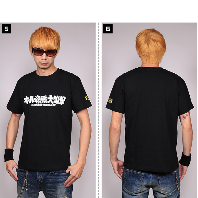 HARDCC(コアチョコ)