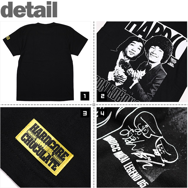 ハードコアチョコレート) HARDCORE CHOCOLATE おぼん・こぼん