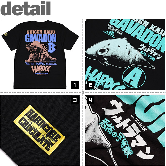 HARDCC(コアチョコ)