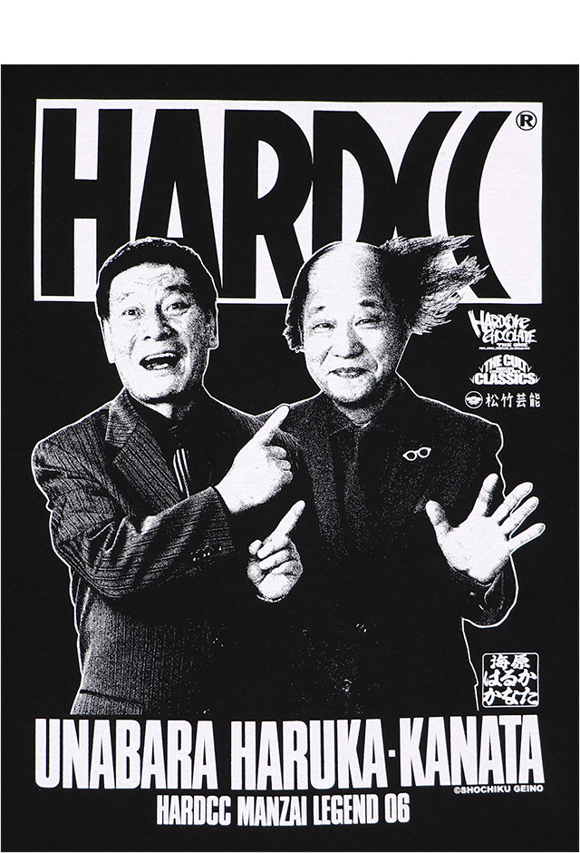 HARDCC(コアチョコ)