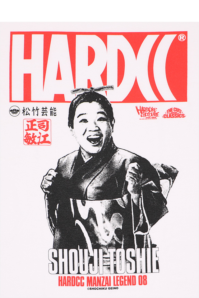 HARDCC(コアチョコ)