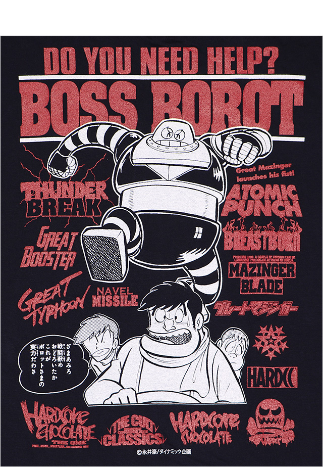 HARDCC(コアチョコ)