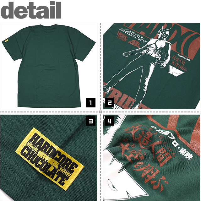 HARDCC(コアチョコ)