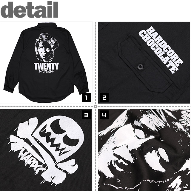 HARDCC(コアチョコ)