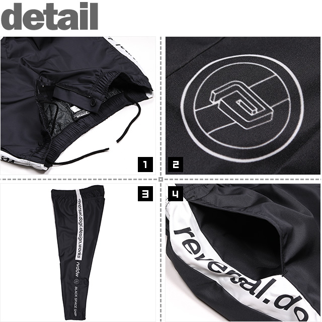 REVERSAL(リバーサル)