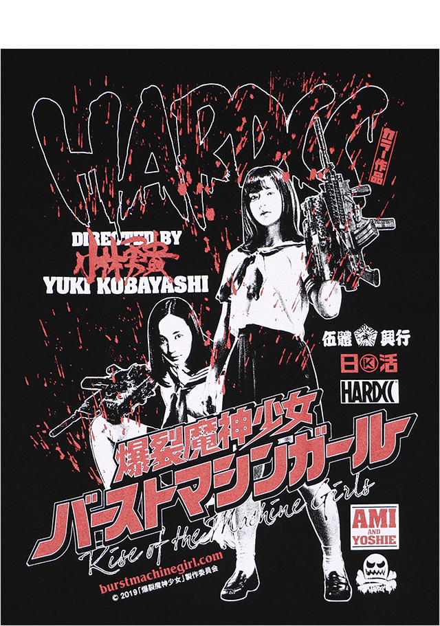 HARDCC(コアチョコ)