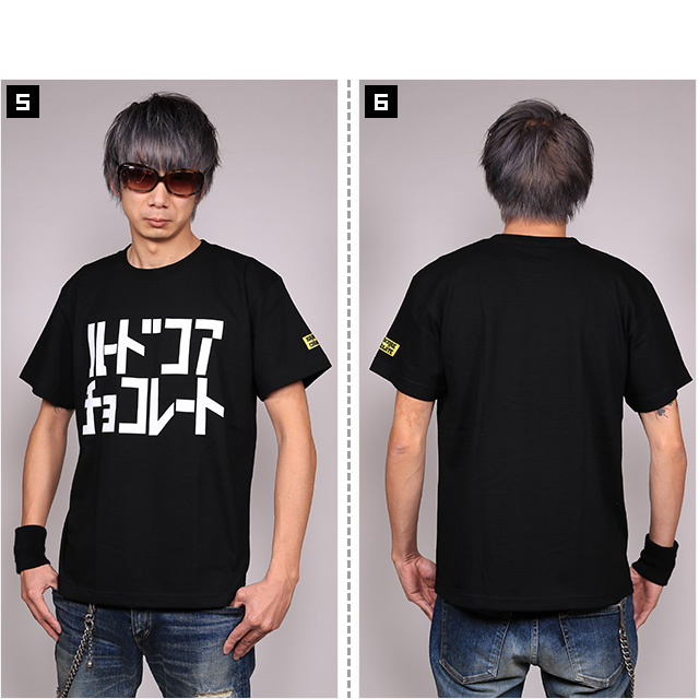 HARDCC(コアチョコ)