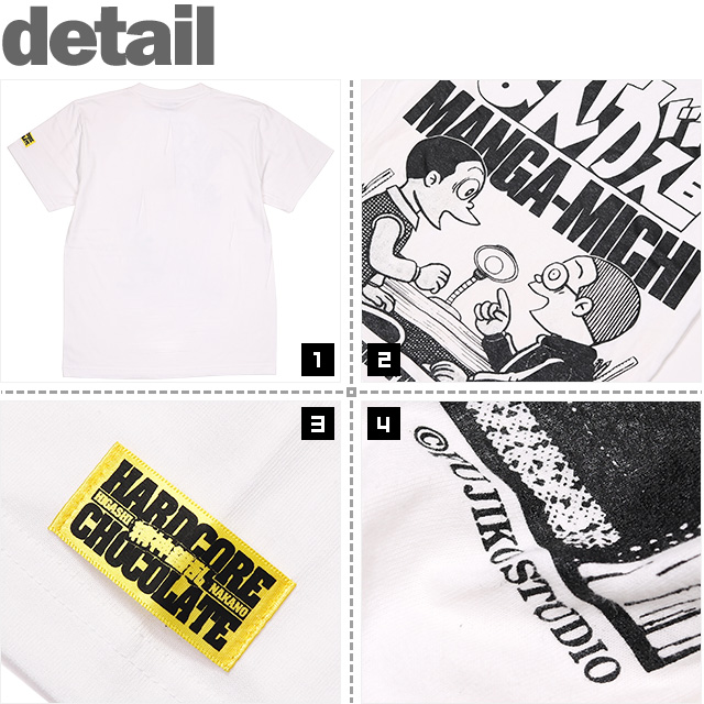 HARDCC(コアチョコ)