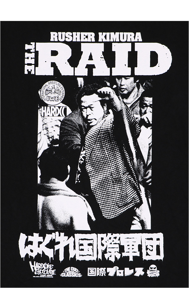 HARDCC(コアチョコ)